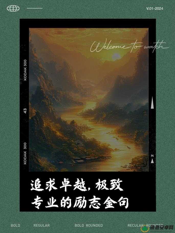 成品人与精品人相似之处：皆追求卓越与极致